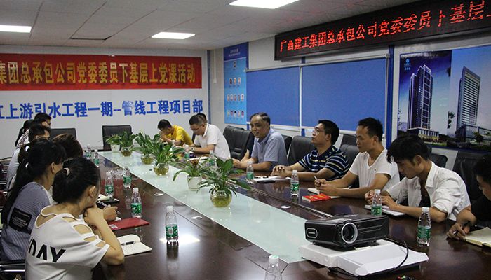 0720黨課現場(chǎng)三，陸升輝攝。.JPG