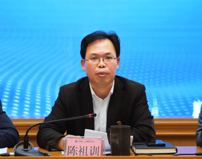 1陳家訓講話(huà)。1.jpg