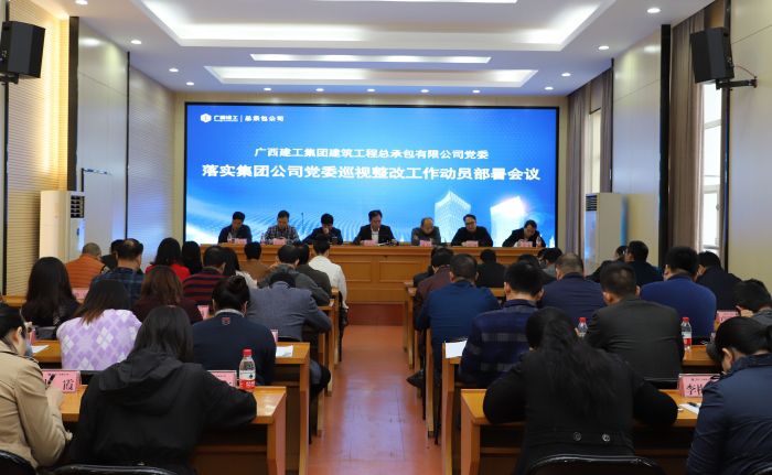 1會(huì )議現場(chǎng)。1.jpg