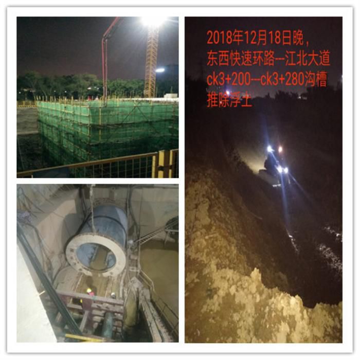 二分公司項目“奮戰百日”連夜趕工照片。王瑩整理.jpg