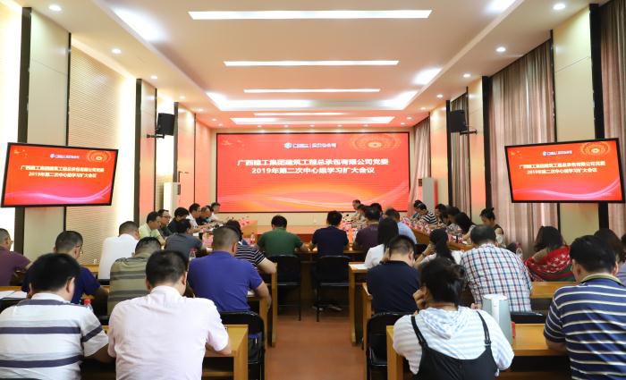 會(huì )議現場(chǎng)。何月秀 攝700.jpg