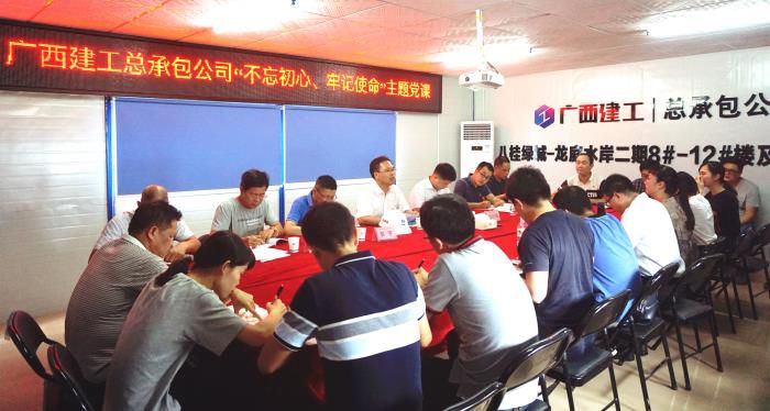 4黨課現場(chǎng)。謝微旋 攝700.JPG