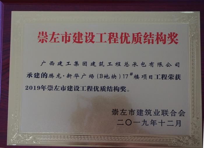 3.3獎牌照片。陸大南 攝700.JPG
