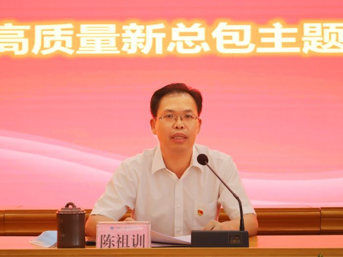 陳祖訓上主題黨課。譚龍攝.jpg