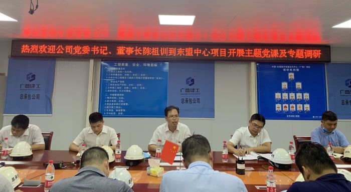 黨課現場(chǎng)。黃琛晗 攝.jpg