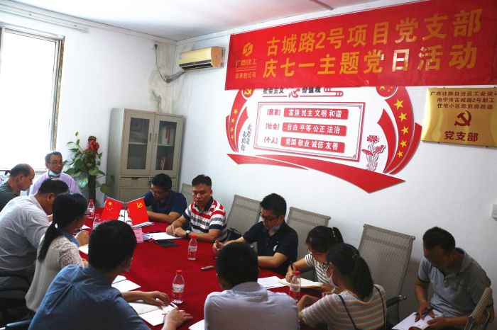 黨課現場(chǎng)。張釗林 攝.jpg