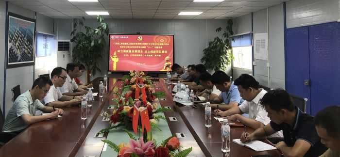 會(huì )議現場(chǎng)。盧瑞陽(yáng) 攝..jpg