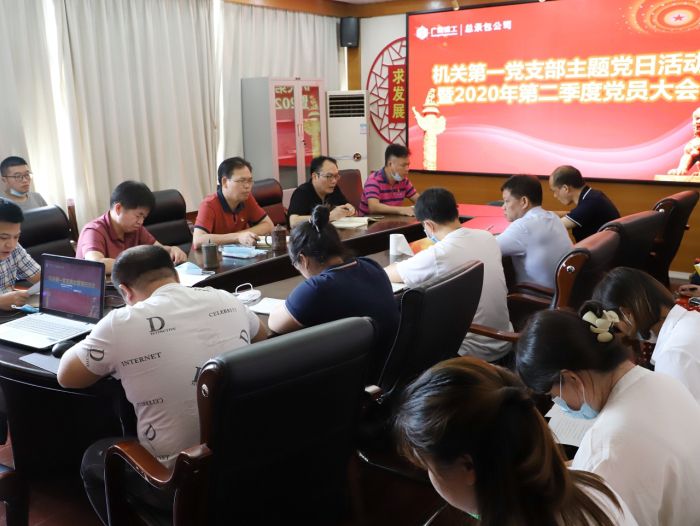 會(huì )議現場(chǎng)。譚龍攝.jpg