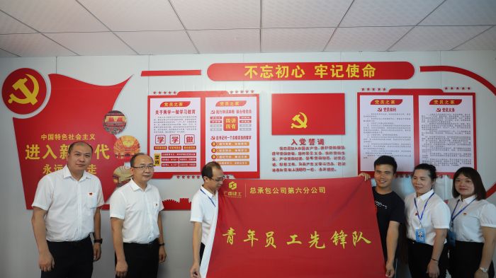 授旗。王威海 攝.JPG.jpg