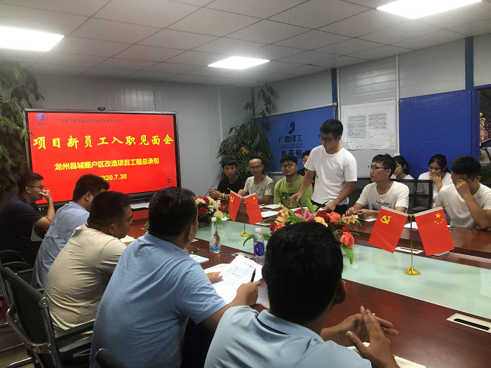 會(huì )議現場(chǎng)。盧瑞陽(yáng) 攝.png