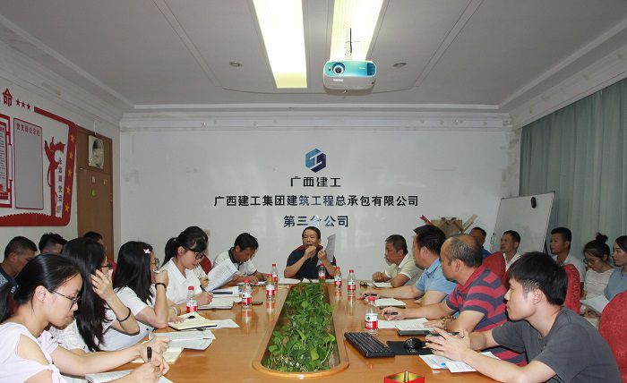 會(huì )議現場(chǎng)。鄧燦濱 攝.JPG