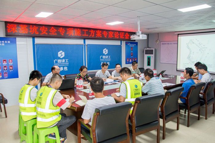 會(huì )議現場(chǎng)。郭奎君攝.jpg