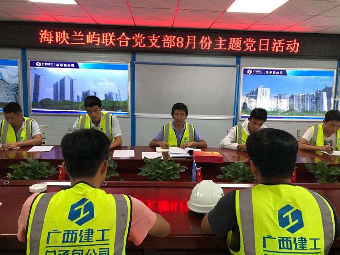 主題黨日會(huì )議現場(chǎng)。劉世威 攝.jpg