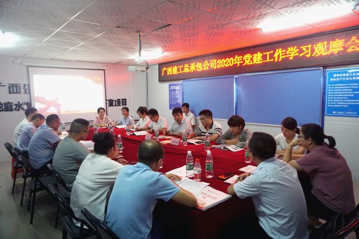48會(huì )議現場(chǎng)。謝微旋 攝.jpg