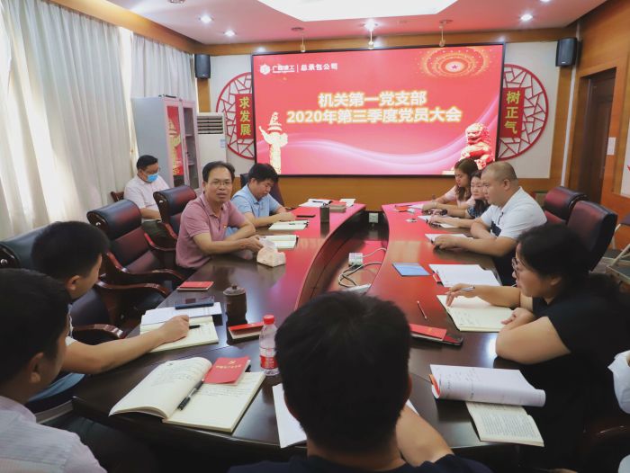 58會(huì )議現場(chǎng)。譚龍 攝.jpg