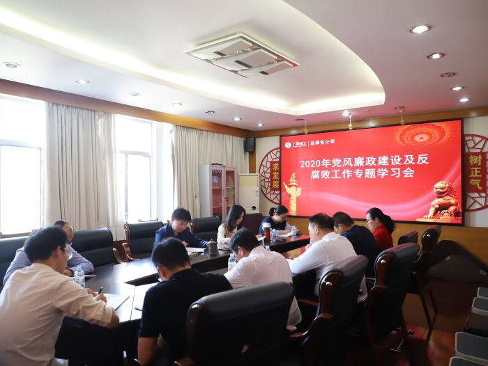 會(huì )議現場(chǎng)。韋文 攝.jpg