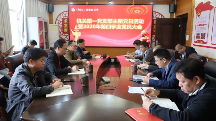 會(huì )議現場(chǎng)。譚龍 攝.jpg