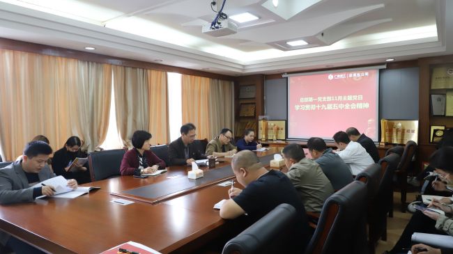04會(huì )議現場(chǎng)。譚龍攝.jpg