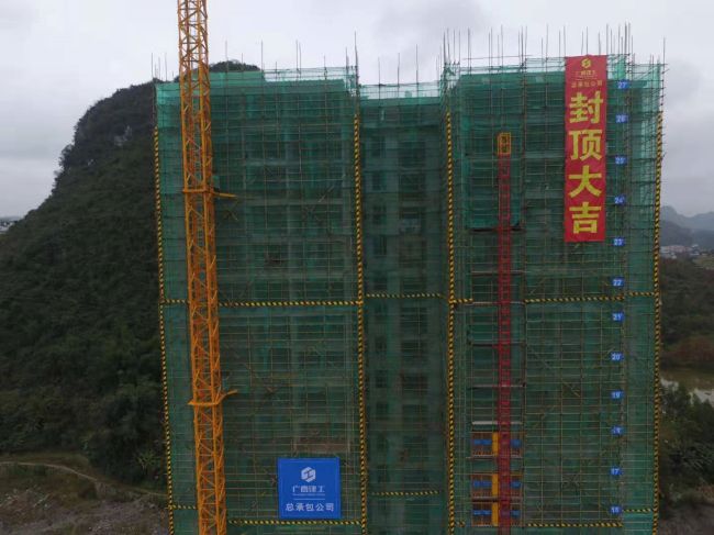 4A棟現貌。趙耀 攝.jpg