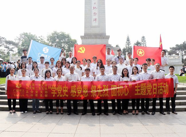 參加活動(dòng)的職工合影。楊鈺攝。（修圖）.jpg