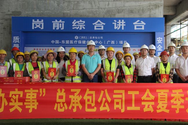 公司送清涼。楊桂峰攝（修圖）.jpg
