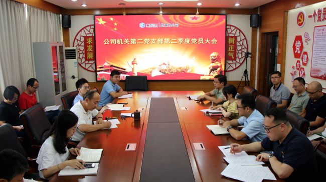 大會(huì )現場(chǎng)。王威海  攝.jpg