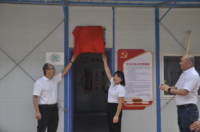 揭牌現場(chǎng)。王瑾貞 攝（修圖）.jpg