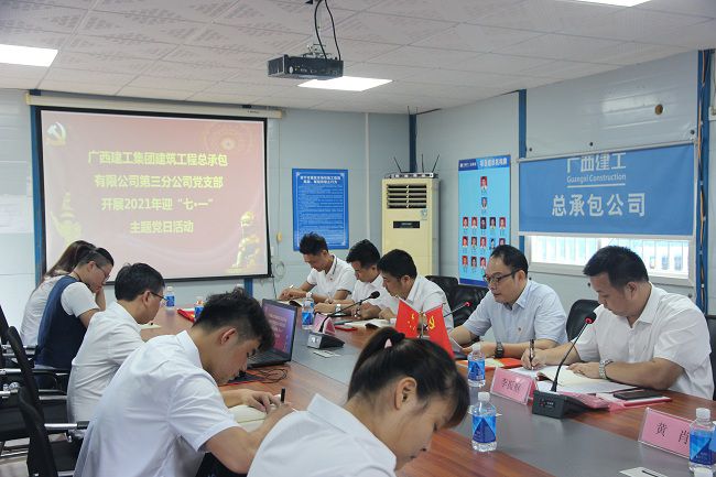 會(huì )議現場(chǎng)。吳茜 攝（修圖）.jpg
