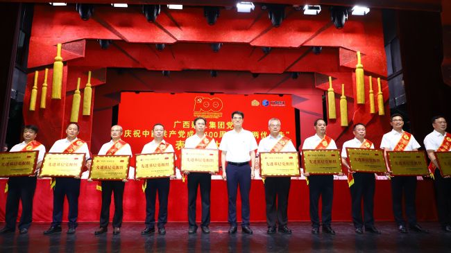 陳祖訓（左五）上臺領(lǐng)取“集團公司黨委2020年度先進(jìn)基層黨組織”獎。李立云 攝.jpg