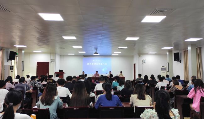 會(huì )議現場(chǎng)。鄭詩(shī)寶 攝000.jpg