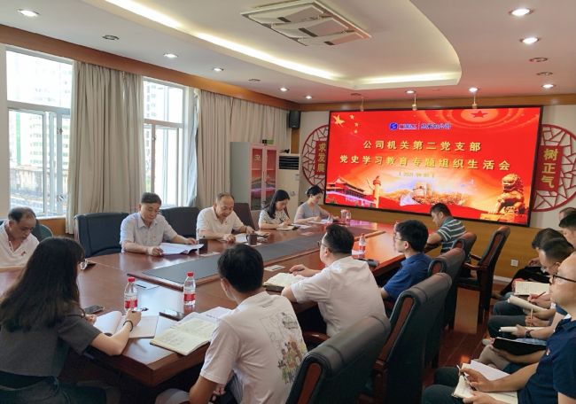 2.1會(huì )議現場(chǎng)。徐濤  攝.jpg