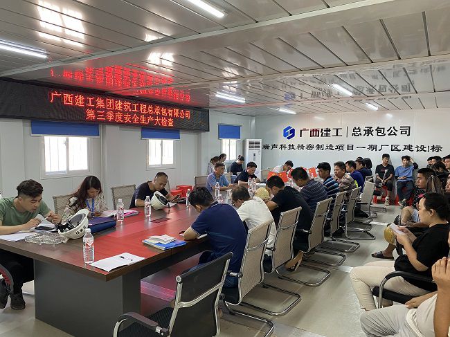 會(huì )議現場(chǎng)。廖之錠 攝（修圖）.jpg