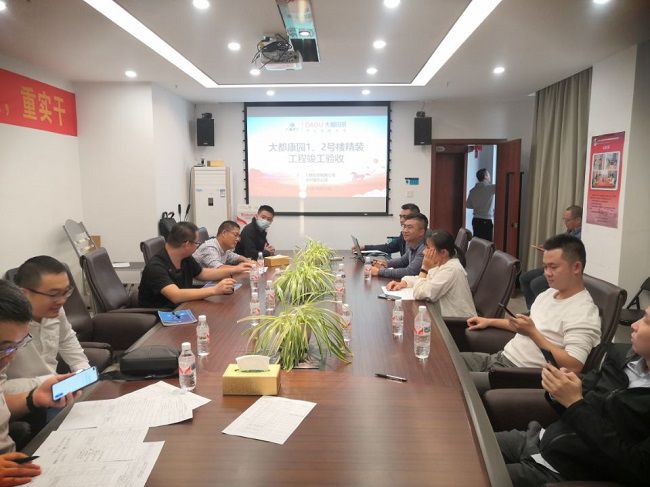 竣工會(huì )議現場(chǎng)。楊榜孟 攝（修圖）.jpg