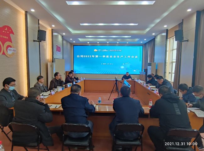會(huì )議現場(chǎng)。覃桂整 攝.jpg