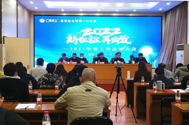 （修圖）會(huì )議現場(chǎng)。謝微旋 攝.jpg