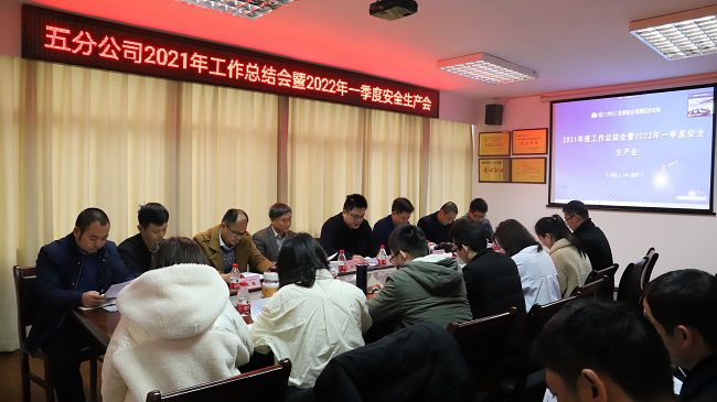 會(huì )議現場(chǎng)。楊鈺 攝（修圖）.jpg