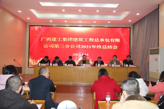 會(huì )議現場(chǎng)。梁紅玉 攝（修圖）.jpg