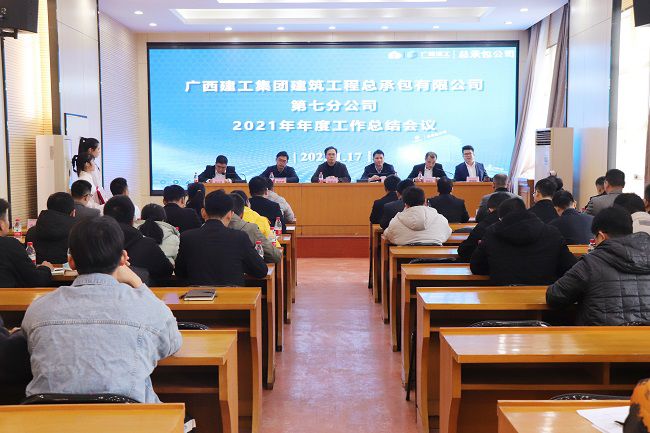 會(huì )議現場(chǎng)。周煜川 攝（修圖）.jpg