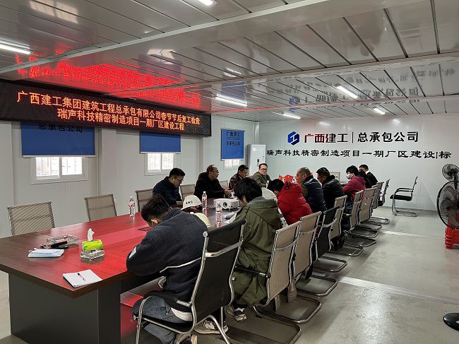 會(huì )議現場(chǎng)。廖之錠 攝（修圖）.jpg