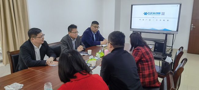 產(chǎn)業(yè)園會(huì )議現場(chǎng)。劉華 攝（修圖）.jpg