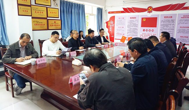 （修圖）調研會(huì )現場(chǎng)。謝微旋 攝.jpg