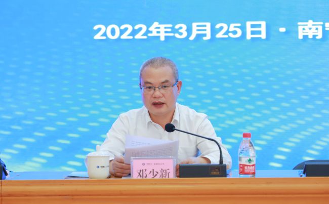 鄧少新講話(huà)（修）.jpg