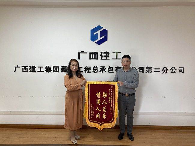 獲贈錦旗。張釗林 攝（修圖）.jpg