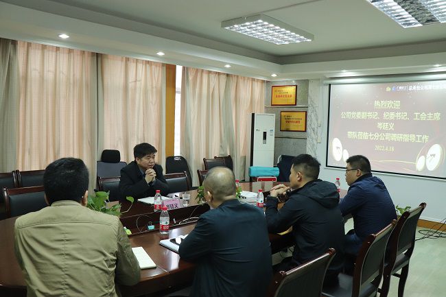 岑廷義到七分公司調研。周煜川 攝（修圖）.jpg