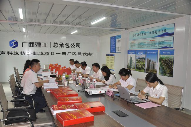 會(huì )議現場(chǎng)。廖之錠 攝（修圖）.jpg