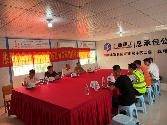 會(huì )議現場(chǎng)。王尊業(yè) 攝（修圖）.jpg