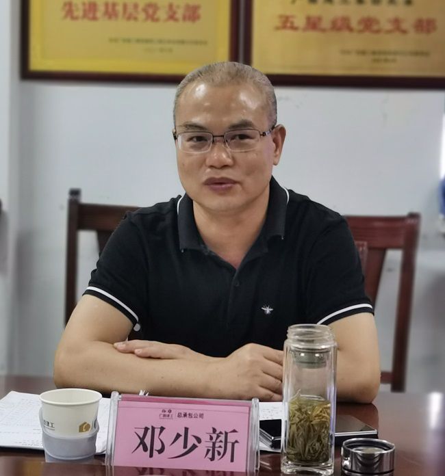 鄧少新講話(huà)。韋文 攝（000圖）.jpg