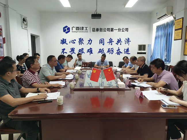 會(huì )議現場(chǎng)。韋文 攝（修圖）.jpg