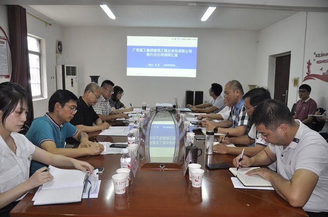 六分公司調研會(huì )現場(chǎng)。王瑾貞 攝（修圖）.jpg