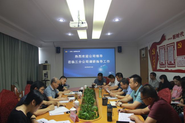 會(huì )議現場(chǎng)。梁紅玉 攝（修圖）.jpg